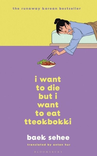 Cover for Baek Sehee · I Want to Die but I Want to Eat Tteokbokki: the bestselling South Korean therapy memoir (Hardcover Book) [Special edition] (2022)
