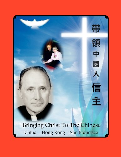 Cover for Vangina E. (Jean) Lee · Bringing Christ to the Chinese (Paperback Book) (2011)