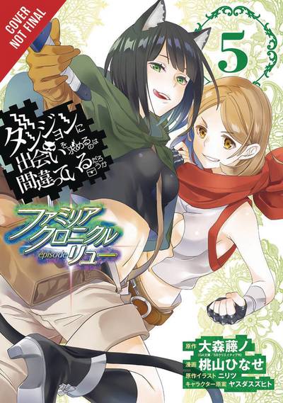 Is It Wrong to Try to Pick Up Girls in a Dungeon? Familia Chronicle Episode Lyu, Vol. 5 (manga) - IS WRONG PICK UP GIRLS DUNGEON FAMILIA LYU GN - Fujino Omori - Books - Little, Brown & Company - 9781975331863 - November 19, 2019