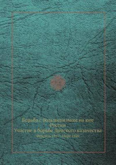 Cover for Kollektiv Avtorov · Borba S Bolshevizmom Na Yuge Rossii. Uchastie V Borbe Donskogo Kazachestva Fevral 1917 - Mart 1920 (Paperback Book) [Russian edition] (2019)