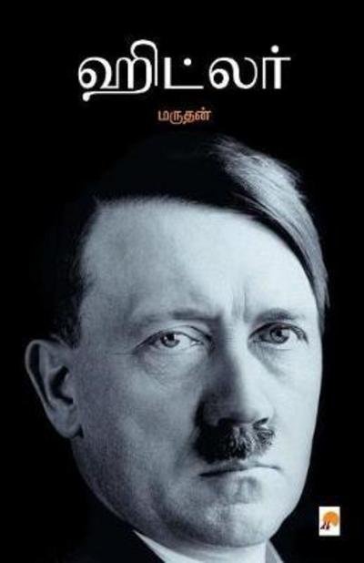 Cover for Marudhan · Hitler (Pocketbok) (2014)
