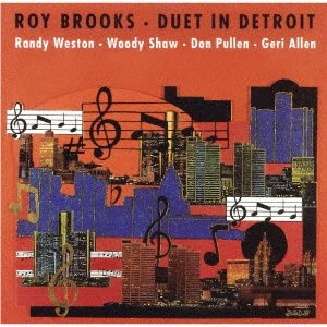 Cover for Roy Brooks · Duet in Detroit &lt;limited&gt; (CD) (2021)