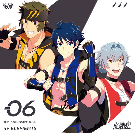 The Idolm@ster Sidem 49 Elements -06 the Kogadou - The Kogadou - Muzyka - NAMCO BANDAI MUSIC LIVE INC. - 4540774159864 - 23 listopada 2022