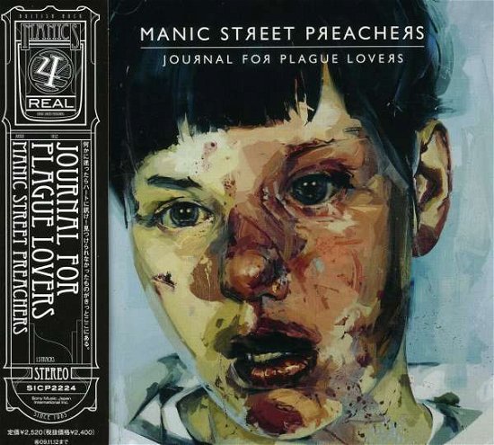 Cover for Manic Street Preachers · Journal for Plague Lovers (CD) [Japan Import edition] (2009)
