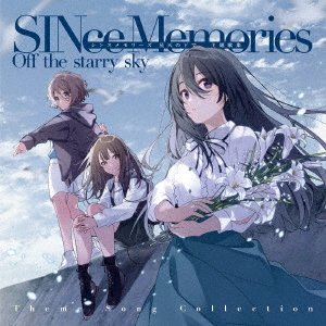 (Game Music) · Since Memories Hoshi No Sora No Shita De Shudai Kashuu (CD) [Japan Import edition] (2021)