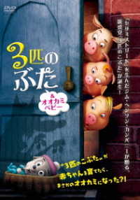 Cover for Jon Cryer · 3 Pigs and a Baby (MDVD) [Japan Import edition] (2016)