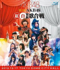 Cover for Akb48 · Dai 2 Kai Akb48 Kouhaku Taikou Utagassen (MBD) [Japan Import edition] (2013)