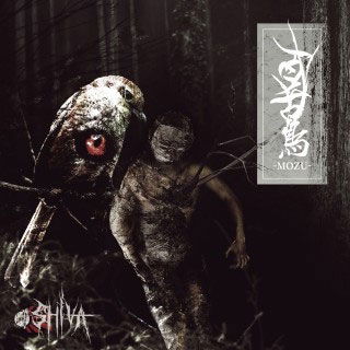 Cover for Shiva · [mozu] (CD) [Japan Import edition] (2018)