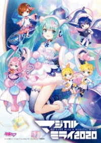 Cover for Hatsune Miku · Hatsune Miku Magical Mirai 2020 &lt;limited&gt; (MBD) [Japan Import edition] (2021)