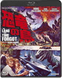 Cover for Doug Mcclure · The Land That Time Forgot (MBD) [Japan Import edition] (2021)