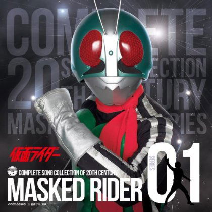 Cover for Tokusatsu · Masked Rider 40th 1-masked Rider (CD) [Japan Import edition] (2011)