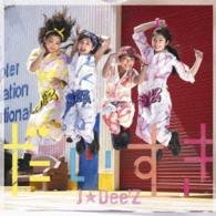 Cover for J Dee'z · Daisuki (CD) [Japan Import edition] (2015)