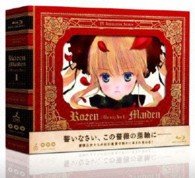 Cover for Peach-pit · Rozen Maiden Blu-ray Box (MBD) [Japan Import edition] (2013)