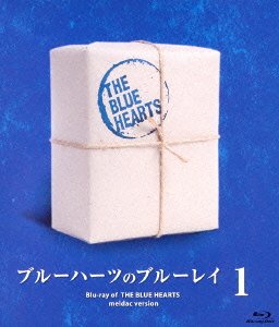 Cover for The Blue Hearts · Blue Hearts No Blu-ray 1 (MBD) [Japan Import edition] (2015)