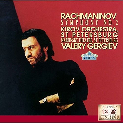Cover for Sergei Rachmaninov · Symphony No.2 (CD)