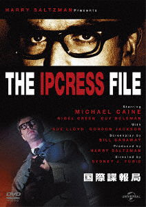 The Ipcress File - Michael Caine - Musik - NBC UNIVERSAL ENTERTAINMENT JAPAN INC. - 4988102545864 - 5. Juli 2017