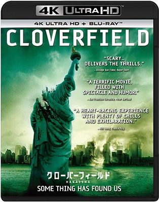 Cover for Lizzy Caplan · Cloverfield (MBD) [Japan Import edition] (2018)