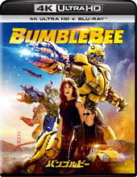 Cover for Hailee Steinfeld · Bumblebee (MBD) [Japan Import edition] (2019)