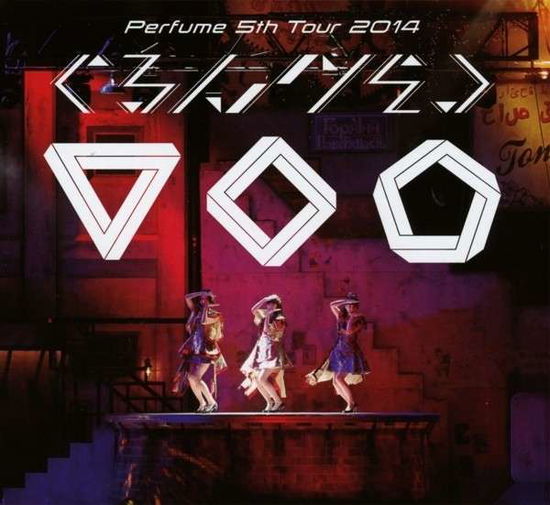 Perfume: 5th Tour 2014 Gurun Gurun - Perfume - Movies - WRASSE - 5060001275864 - January 3, 2018