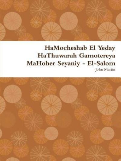 Hamocheshab El Yeday Hathuwarah Gamotereya Mahoher Seyaniy - El-Salom - John Martin - Böcker - Lulu.com - 9781365410864 - 20 september 2016