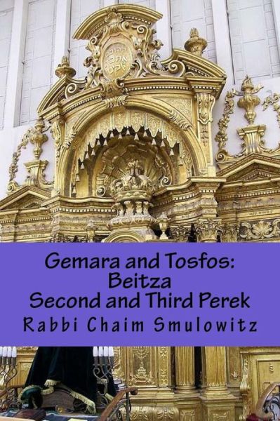 Cover for Rabbi Chaim Smulowitz · Gemara and Tosfos (Paperback Book) (2017)