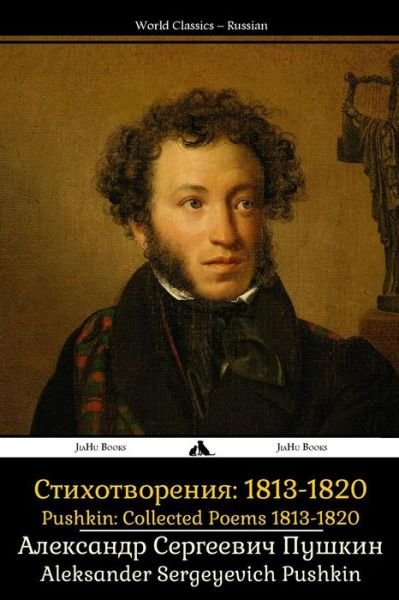 Cover for Aleksander Sergeyevich Pushkin · Pushkin: Collected Poems 1813-1820: Sobrannie Sochineniy: Stikhotvoreniya 1813-1820 (Paperback Book) [Russian edition] (2014)