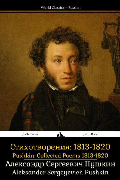 Cover for Aleksander Sergeyevich Pushkin · Pushkin: Collected Poems 1813-1820: Sobrannie Sochineniy: Stikhotvoreniya 1813-1820 (Taschenbuch) [Russian edition] (2014)