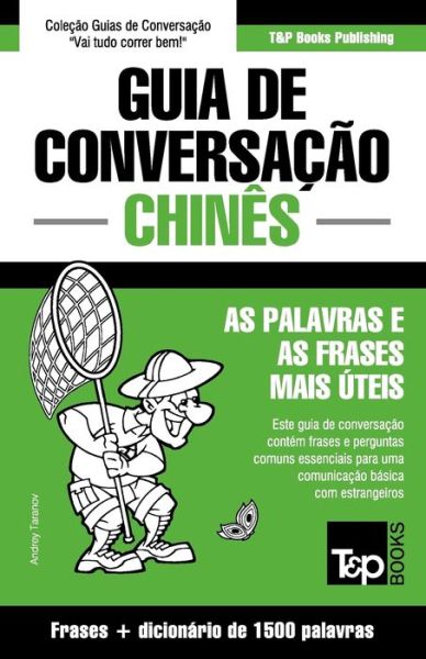 Cover for Andrey Taranov · Guia de Conversacao Portugues-Chines e dicionario conciso 1500 palavras (Paperback Book) (2015)