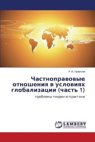 Chastnopravovye Otnosheniya V Usloviyakh Globalizatsii (Chast' 1): Problemy Teorii I Praktiki - R. V. Puzikov - Livros - LAP LAMBERT Academic Publishing - 9783848414864 - 28 de fevereiro de 2012