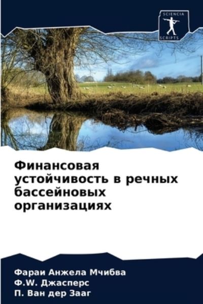 Cover for ????? ?????? ?????? · ?????????? ???????????? ? ?????? ??????? (Pocketbok) (2021)