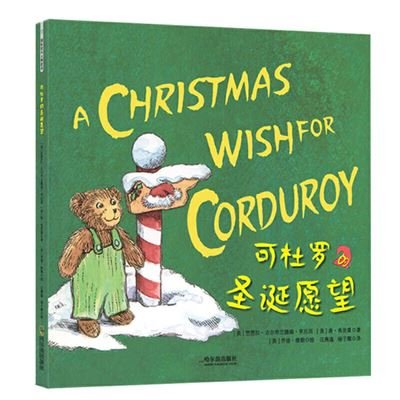 Cover for Don Freeman · A Christmas Wish for Corduroy (Hardcover Book) (2020)