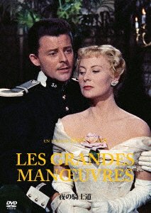 Cover for Gerard Philipe · Les Grandes Manoeuveres (MDVD) [Japan Import edition] (2022)