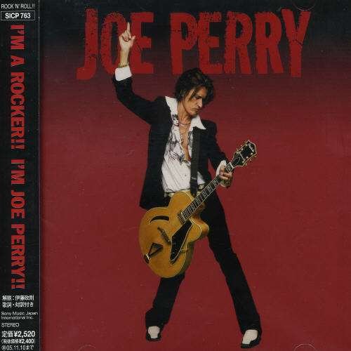 Cover for Joe Perry (CD) [Japan Import edition] (2005)