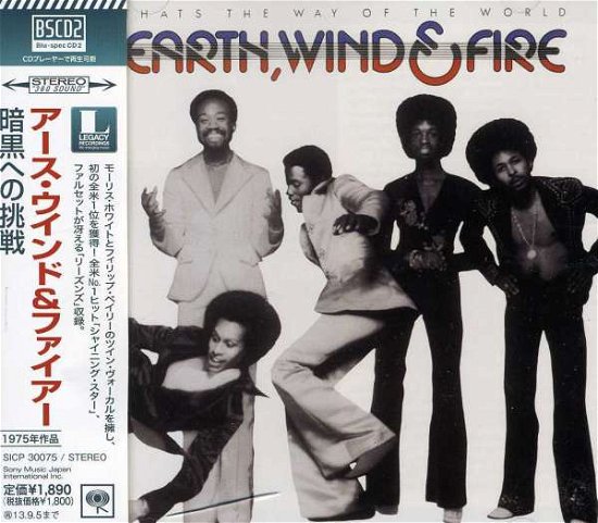 That's the Way of the World - Earth, Wind & Fire - Musikk - SNYJ - 4547366189865 - 12. mars 2013