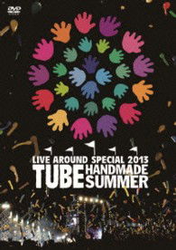 Cover for Tube · Tube Live Around Special 2013 Handmade Summer (MDVD) [Japan Import edition] (2013)