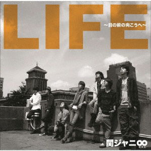 Cover for Kanjani 8 · Life - Me No Mae No Mukou He (CD) [Limited edition] (2019)