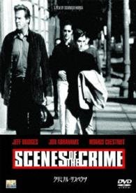 Cover for Jeff Bridges · Scenes of the Crime (MDVD) [Japan Import edition] (2016)