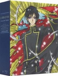 Cover for Clamp · Code Geass Lelouch of the Rebellion 5.1ch Blu-ray Box Tokusou Gentei Ban (MBD) [Japan Import edition] (2015)