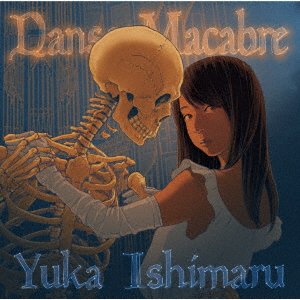 Cover for Yuka Ishimaru · Shi No Butou-akuma No Pipe Organ (CD) [Japan Import edition] (2022)