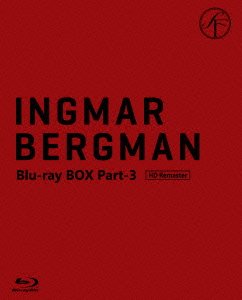 Cover for Ingmar Bergman · Ingmar Bergman Blu-ray Box Part-3 &lt;limited&gt; (MBD) [Japan Import edition] (2015)