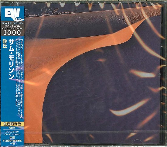 Sam Morrison · Dune <limited> (CD) [Japan Import edition] (2024)