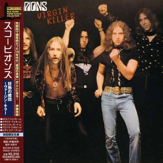 Virgin Killer - Scorpions - Musikk - BMG - 4988017648865 - 19. desember 2007