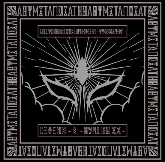 Cover for Babymetal · Legend - S - Baptism Xx - Live At Hiroshima Green Arena (LP) [Japan Import edition] (2021)