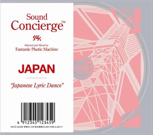Cover for Fantastic Plastic Machine · Sound Concierge (CD) [Japan Import edition] (2008)