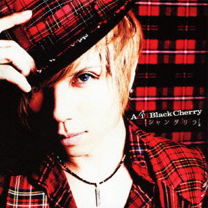 Cover for Acid Black Cherry · Shangrila &lt;limited&gt; (CD) [Japan Import edition] (2011)