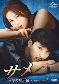 Cover for Kim Nam Gil · Untitled (MDVD) [Japan Import edition] (2009)