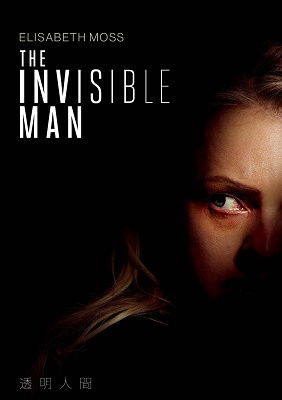 The Invisible Man - Elisabeth Moss - Muzyka - NBC UNIVERSAL ENTERTAINMENT JAPAN INC. - 4988102957865 - 21 lipca 2021