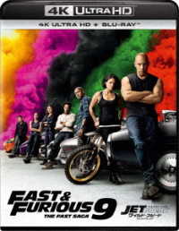 F9 - Vin Diesel - Musik - NBC UNIVERSAL ENTERTAINMENT JAPAN INC. - 4988102986865 - 15. december 2021