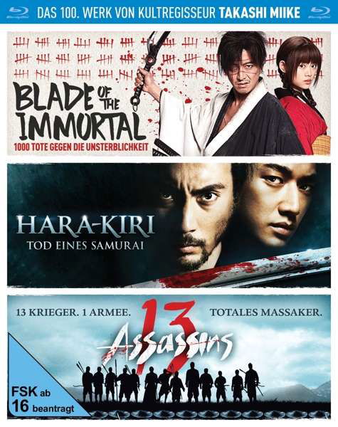 Takashi Miike Box - Takashi Miike - Film - Aktion Concorde - 7613059323865 - 12 januari 2018