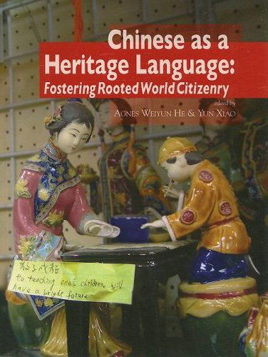 Cover for Xiao · Chinese As a Heritage Language: Fostering Rooted World Citizenry (Nflrc Monographs) (Paperback Book) (2008)